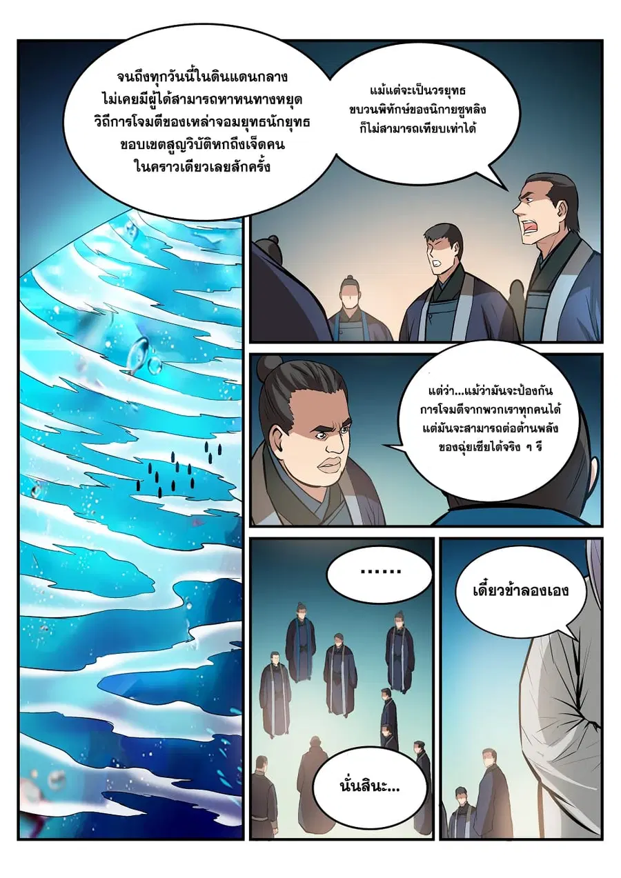 หน้า 4 จาก 32