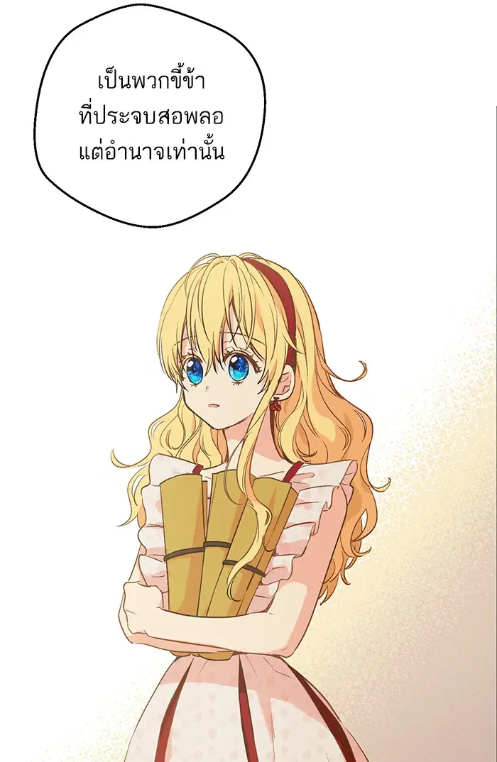 หน้า 44 จาก 70