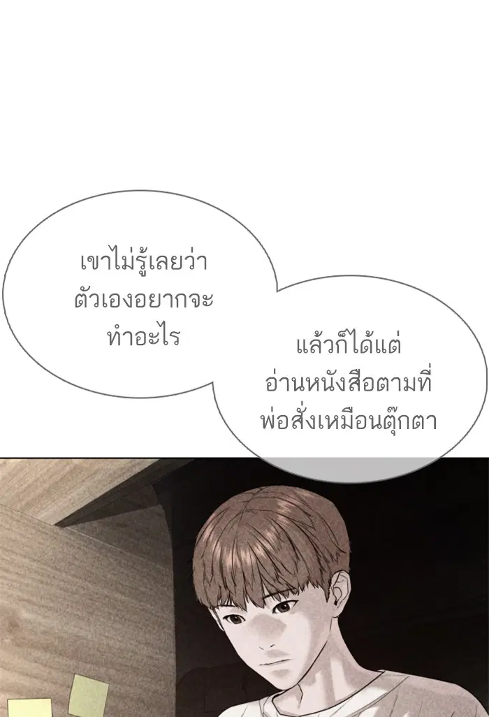 หน้า 48 จาก 179