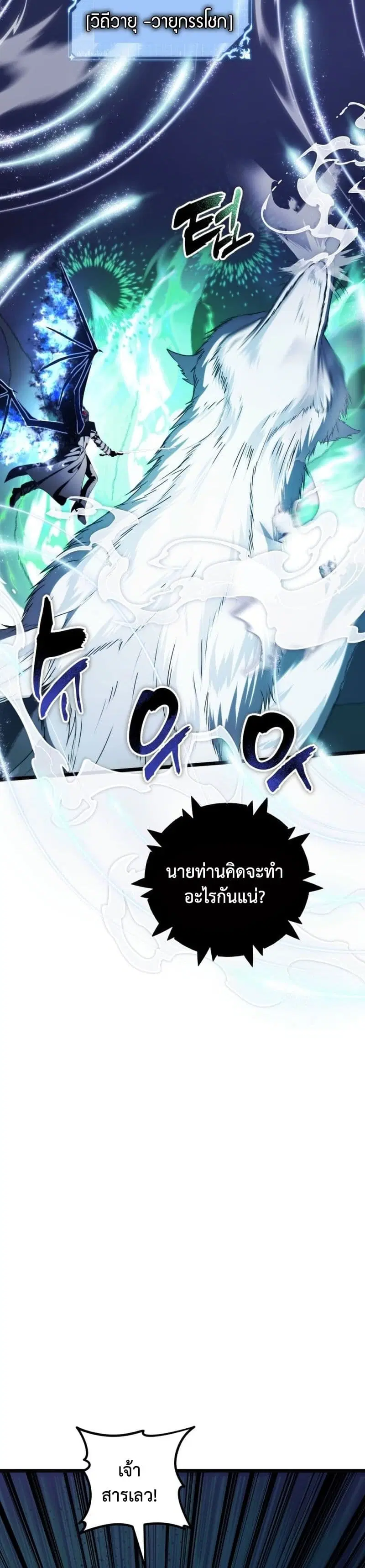 หน้า 33 จาก 50