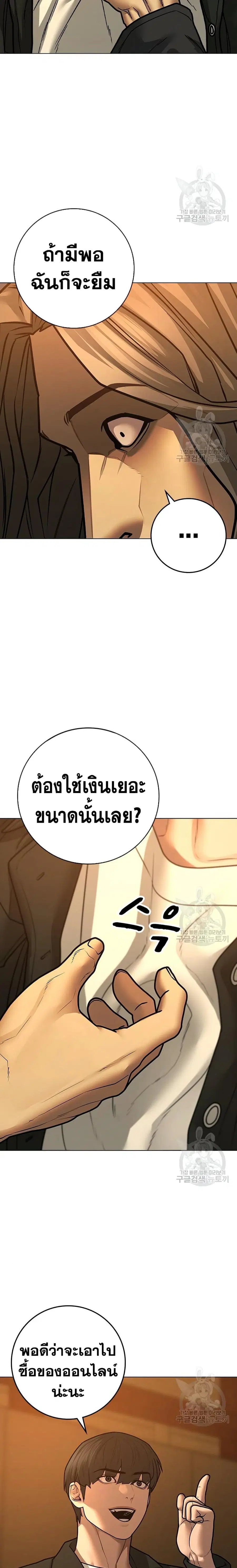 หน้า 15 จาก 40