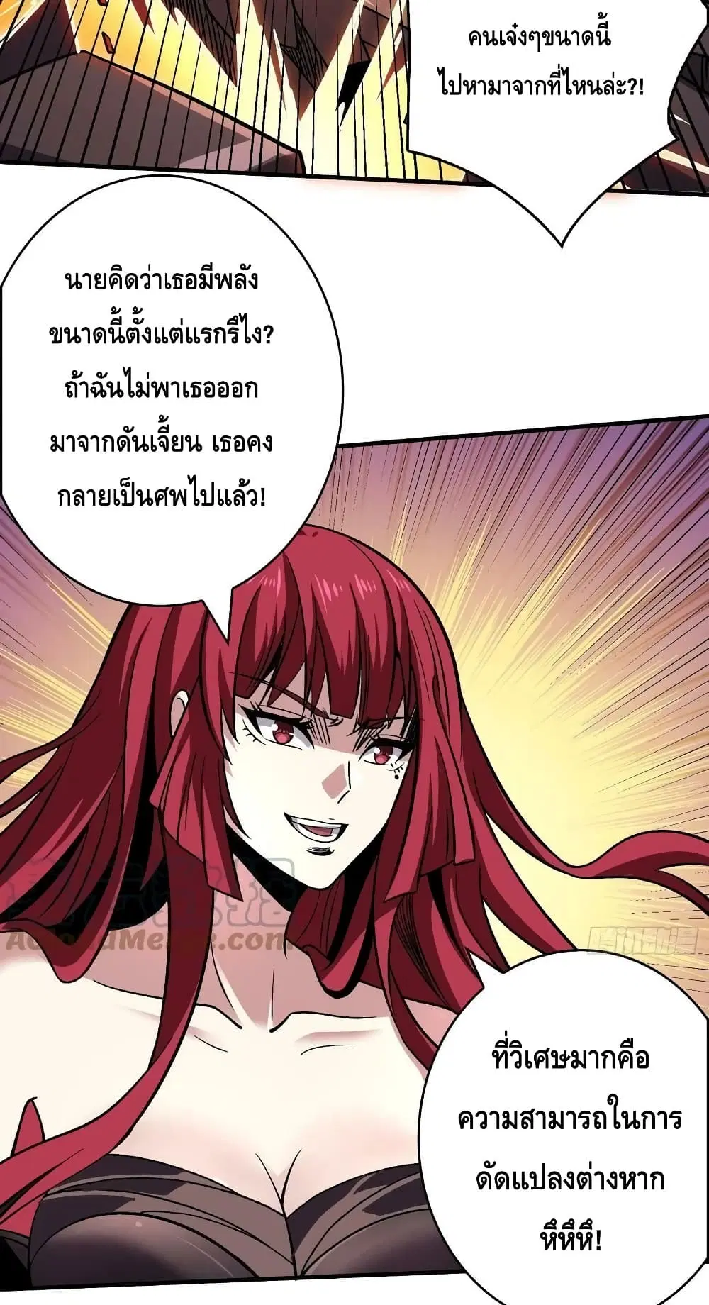 หน้า 11 จาก 42