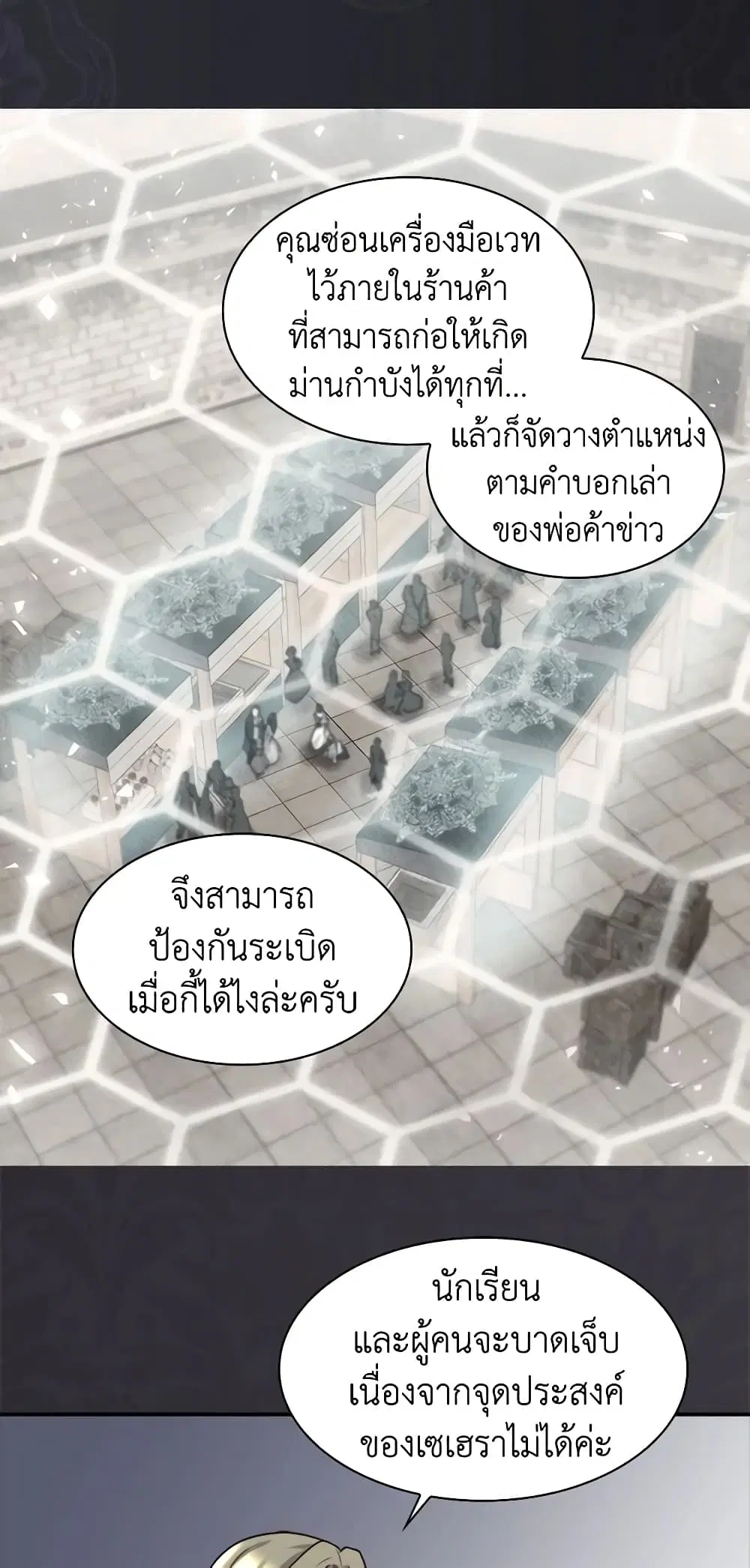 หน้า 7 จาก 32