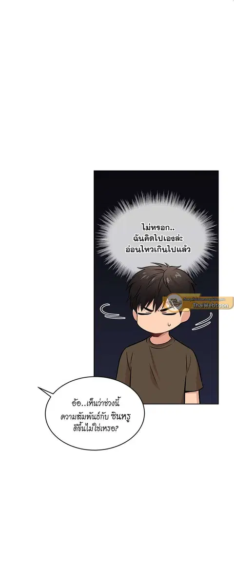 หน้า 13 จาก 61
