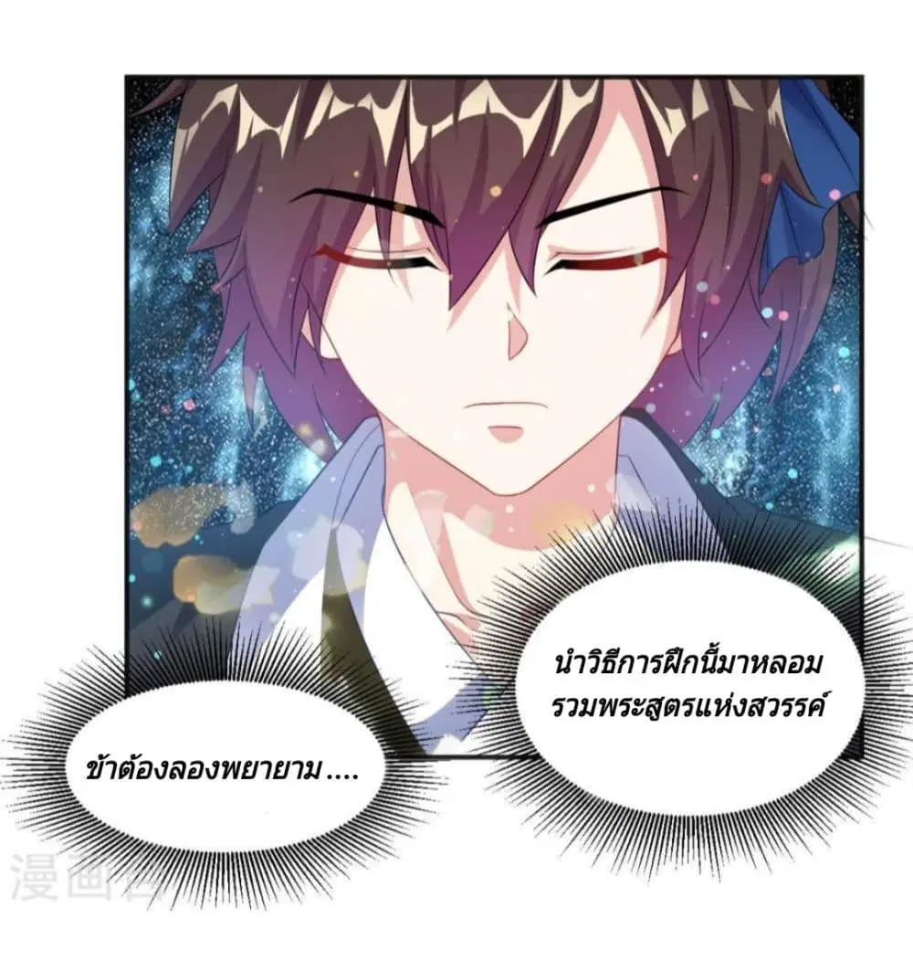 หน้า 19 จาก 77