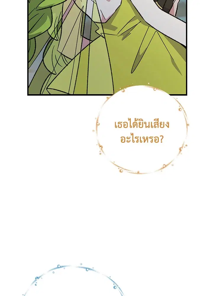 หน้า 5 จาก 137
