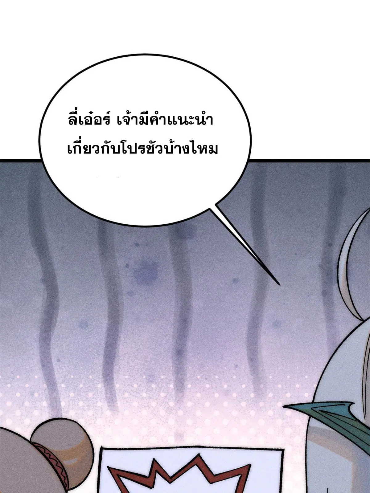 หน้า 51 จาก 78