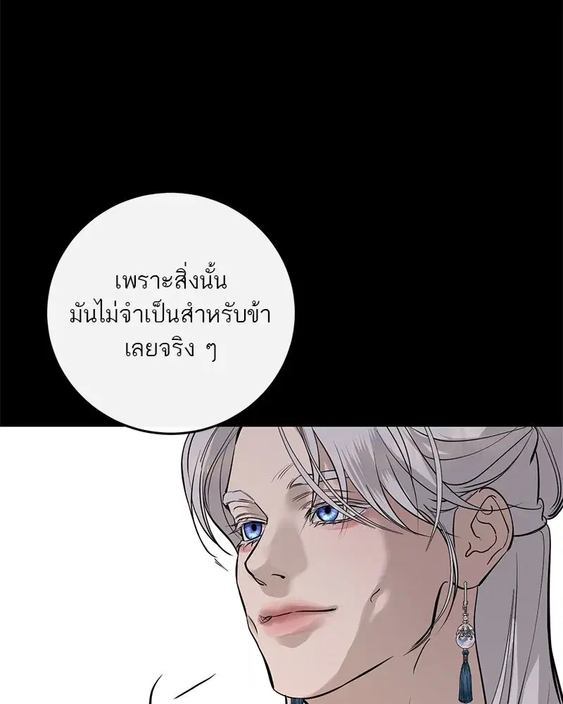 หน้า 43 จาก 137