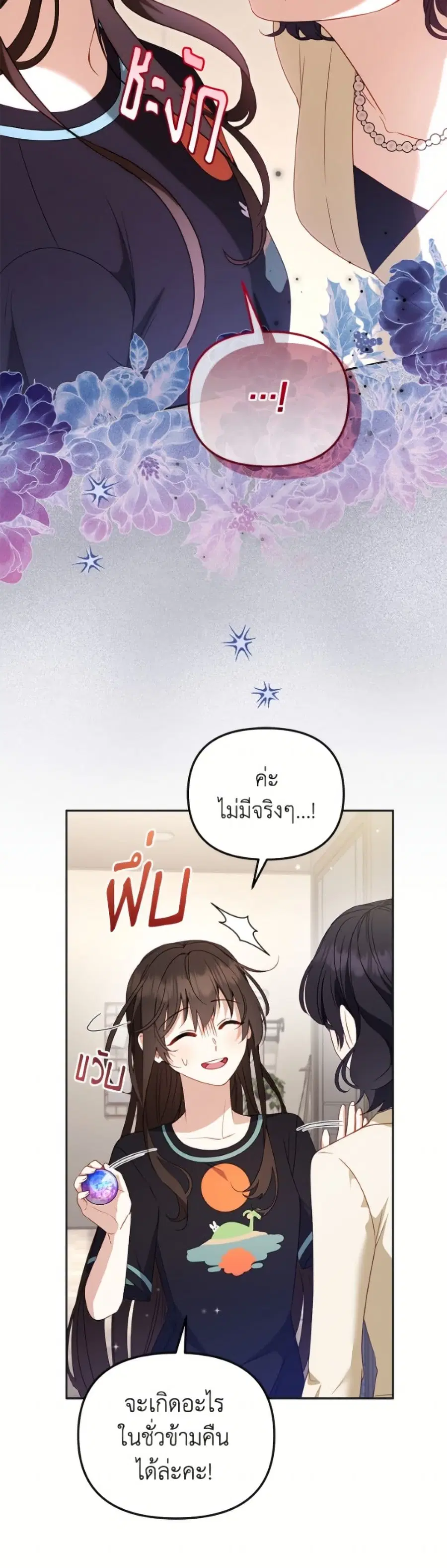 หน้า 14 จาก 52