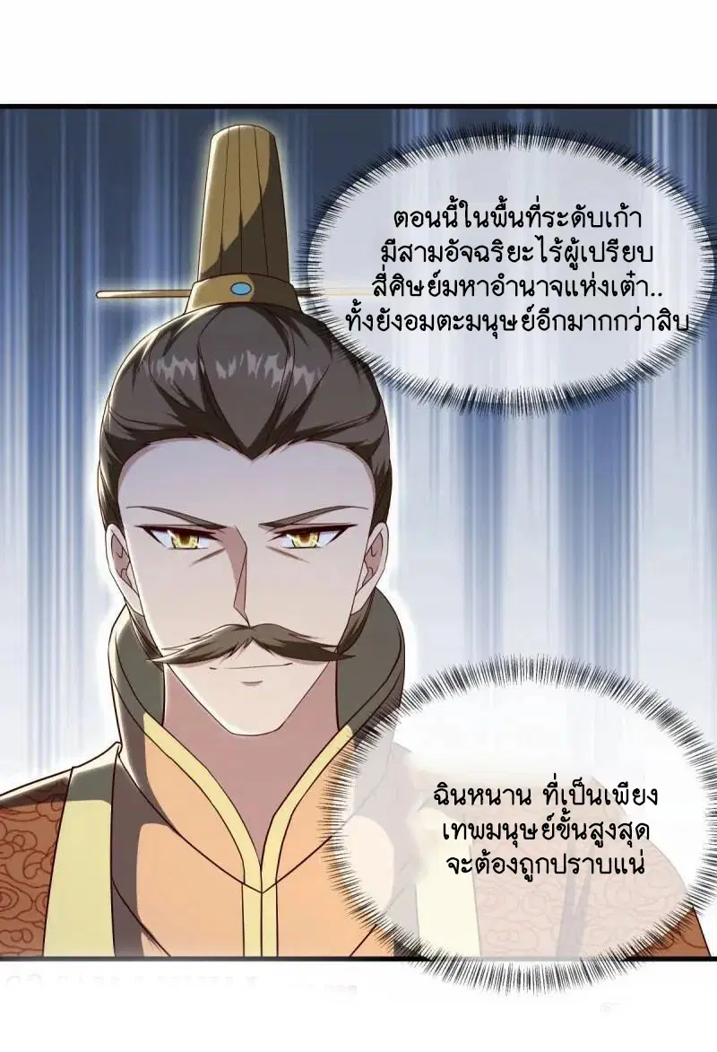 หน้า 39 จาก 51