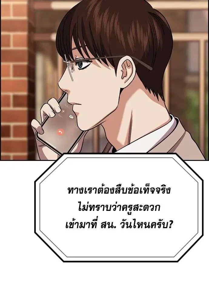 หน้า 41 จาก 131