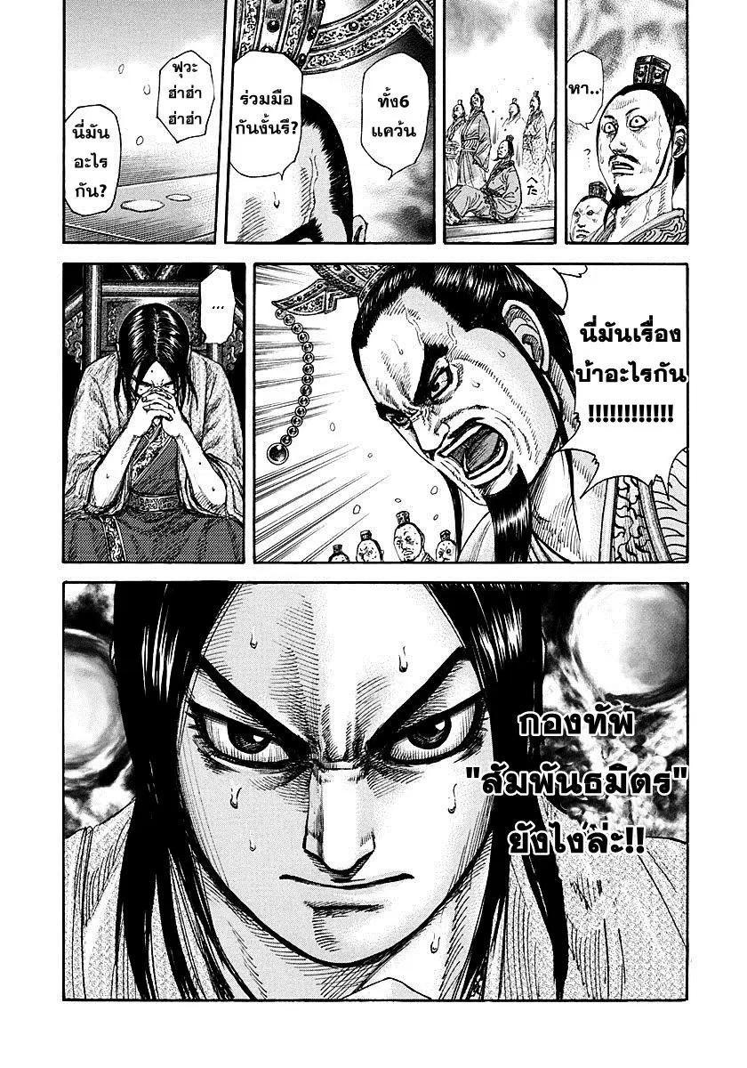 หน้า 16 จาก 16