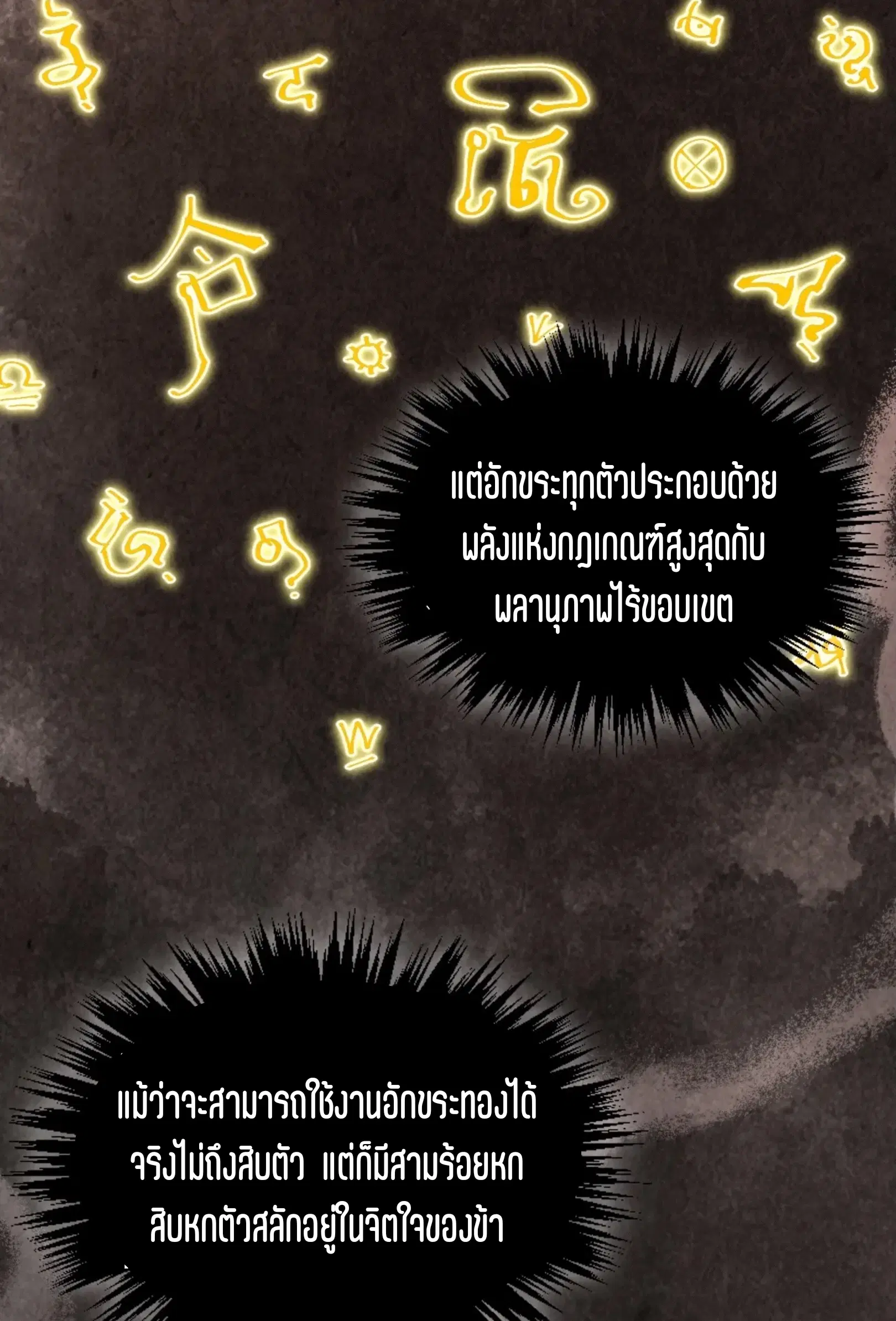 หน้า 8 จาก 91