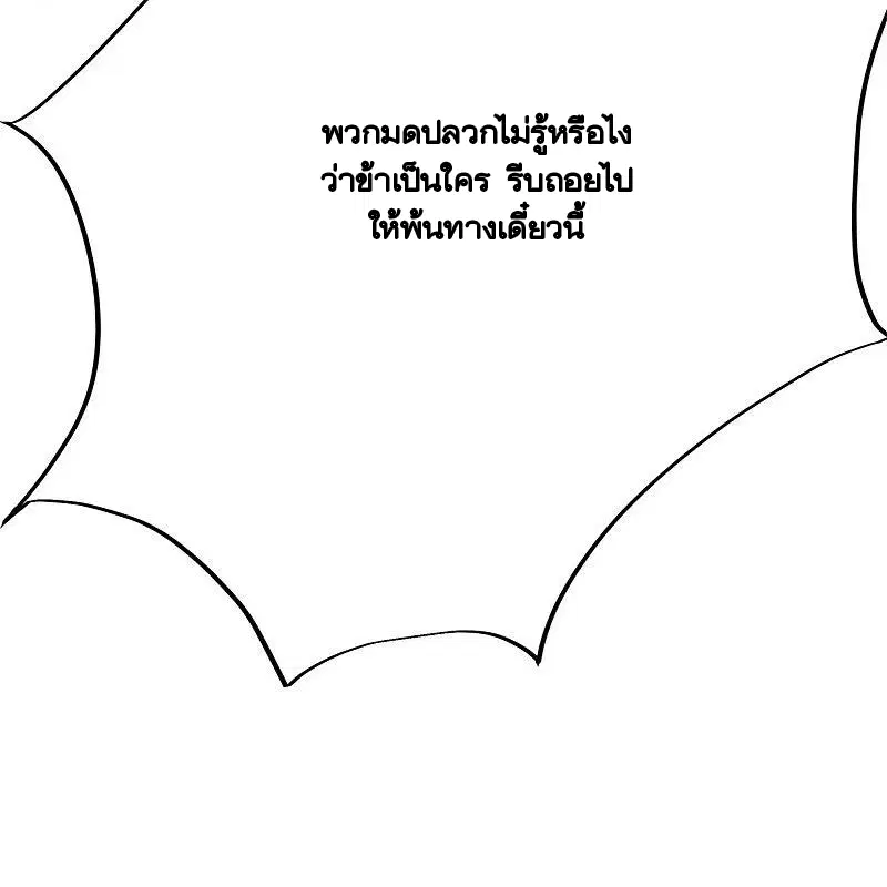 หน้า 30 จาก 56
