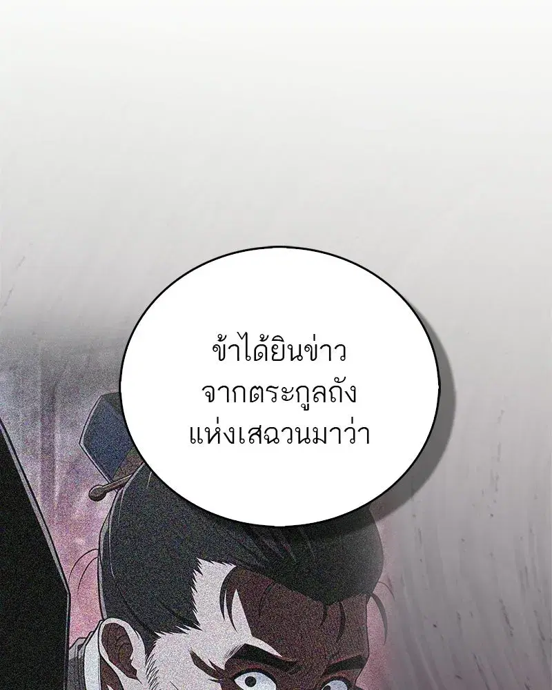 หน้า 16 จาก 201