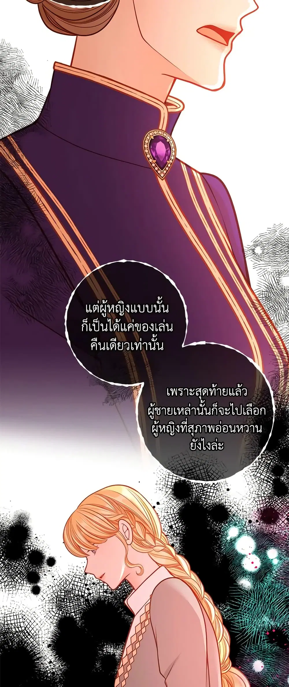หน้า 33 จาก 51