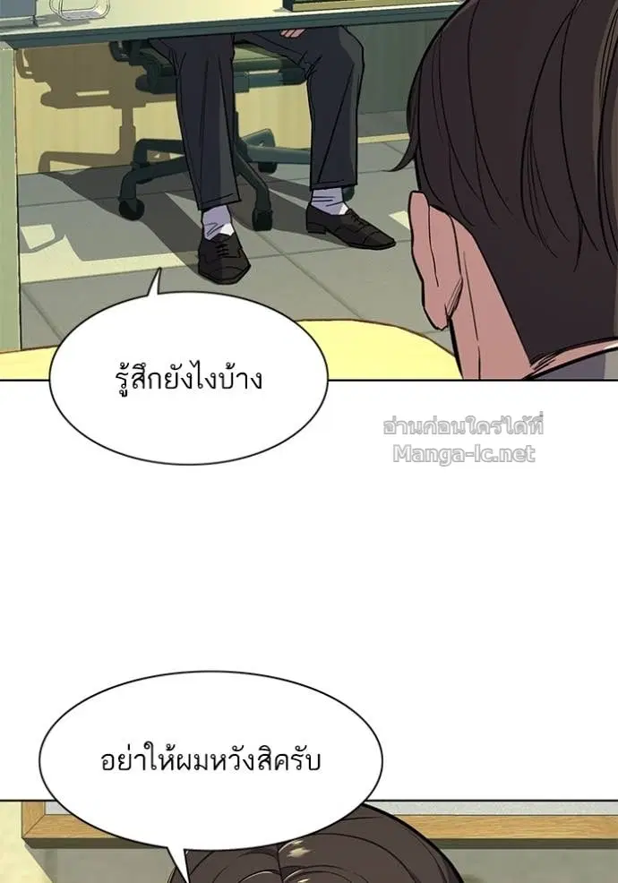 หน้า 83 จาก 136