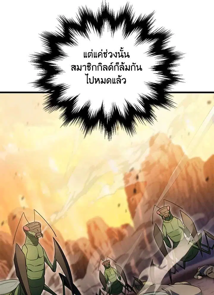 หน้า 9 จาก 122