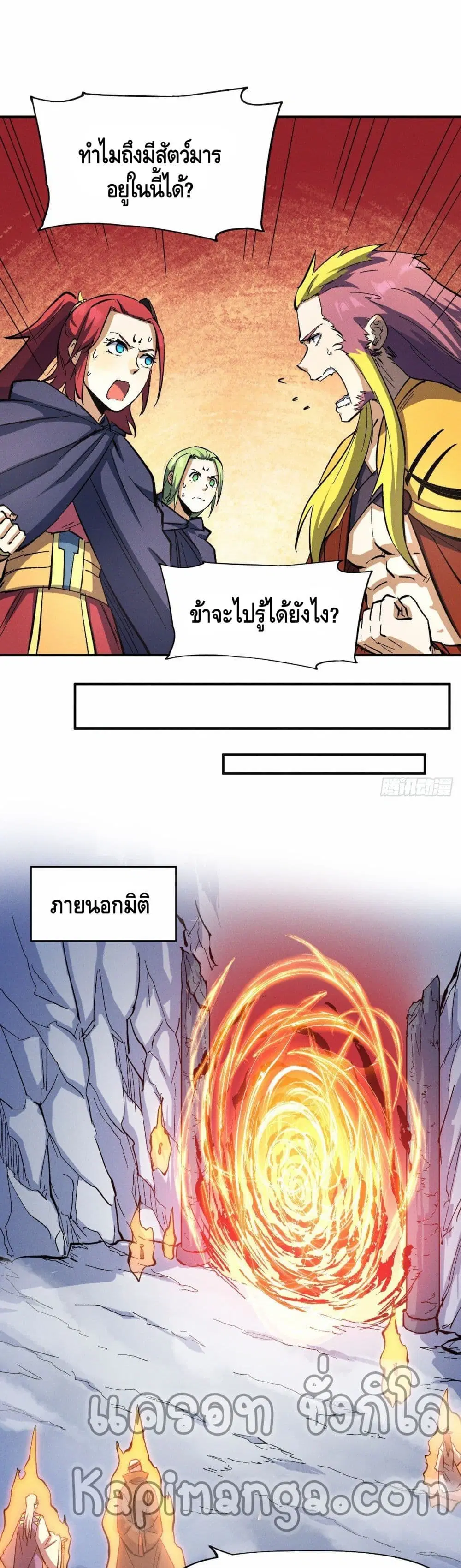 หน้า 2 จาก 22