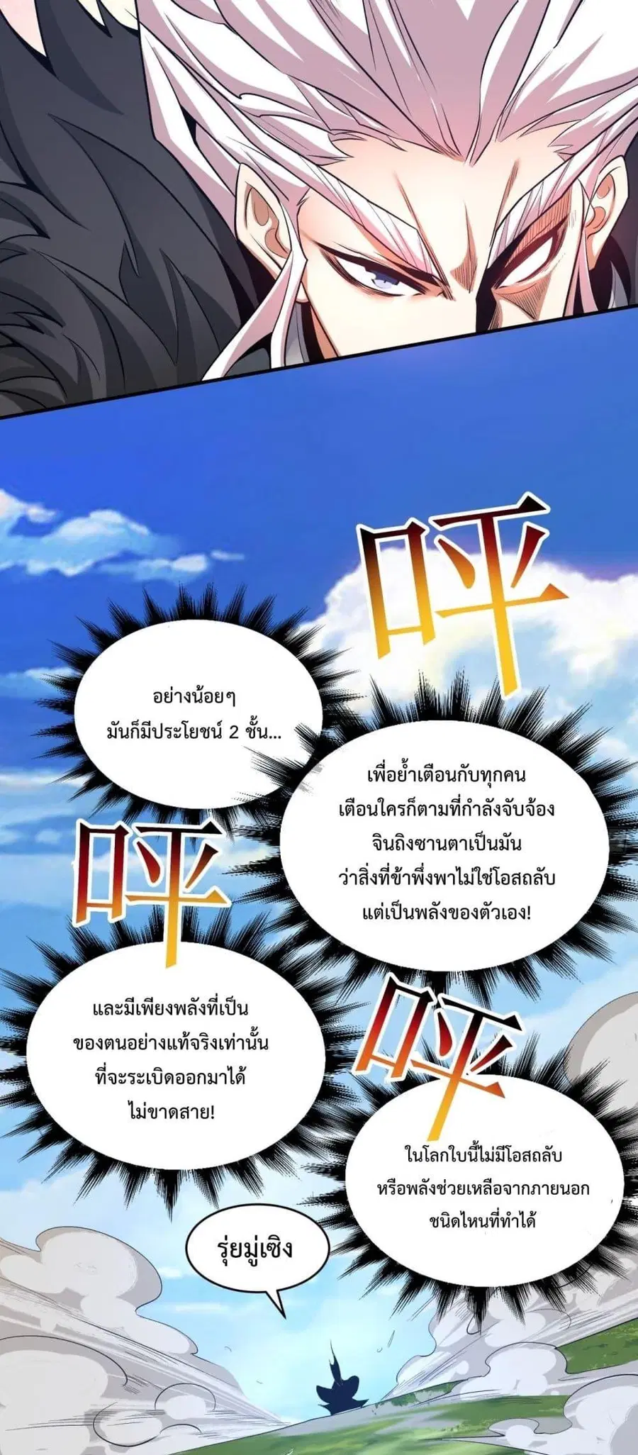หน้า 29 จาก 31