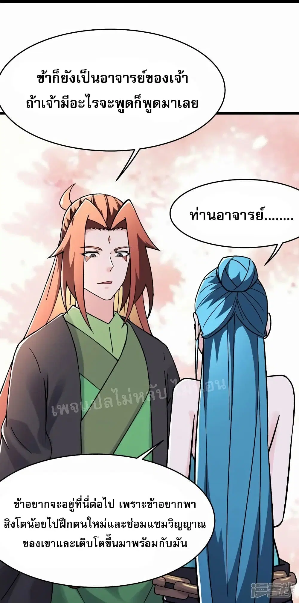 หน้า 22 จาก 31