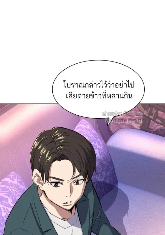 หน้า 65 จาก 138