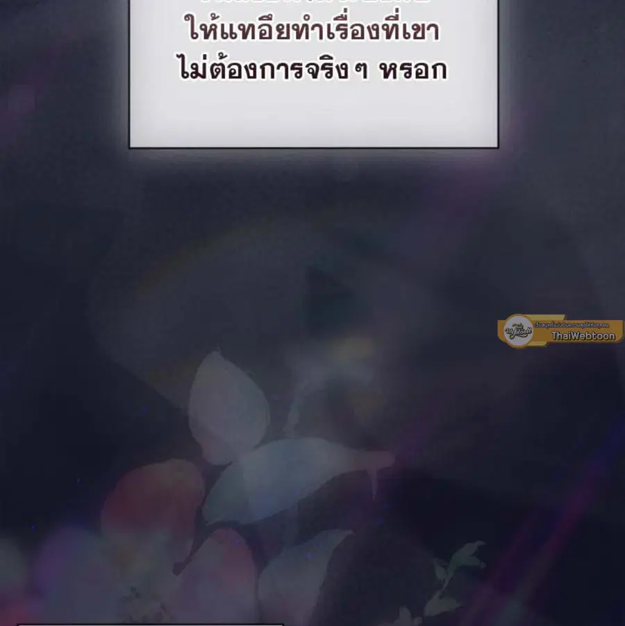 หน้า 118 จาก 140