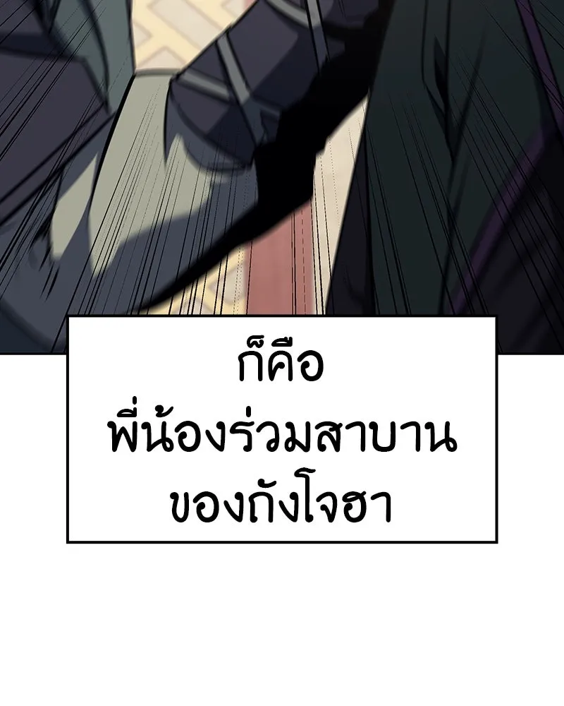 หน้า 167 จาก 337
