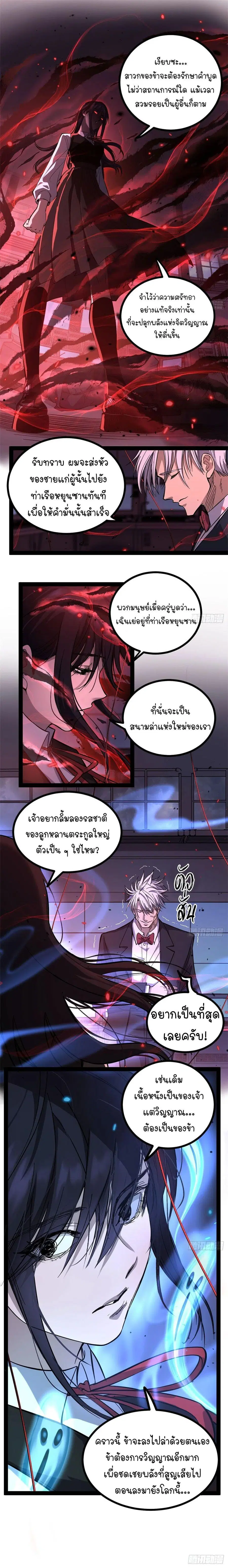 หน้า 5 จาก 8