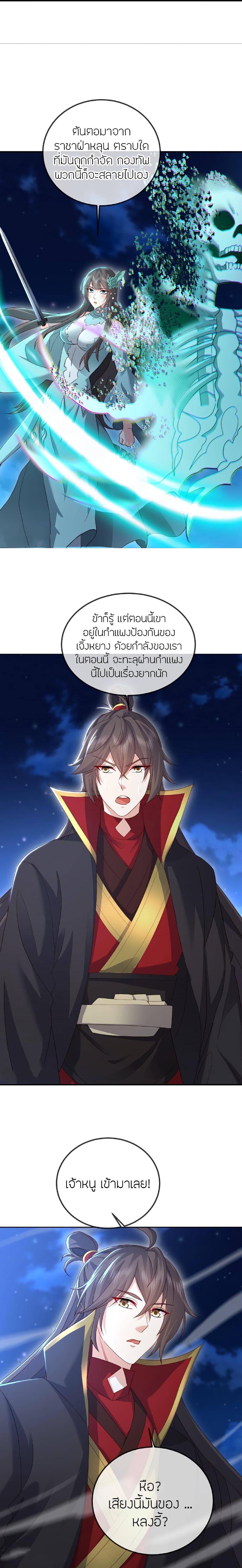 หน้า 19 จาก 21