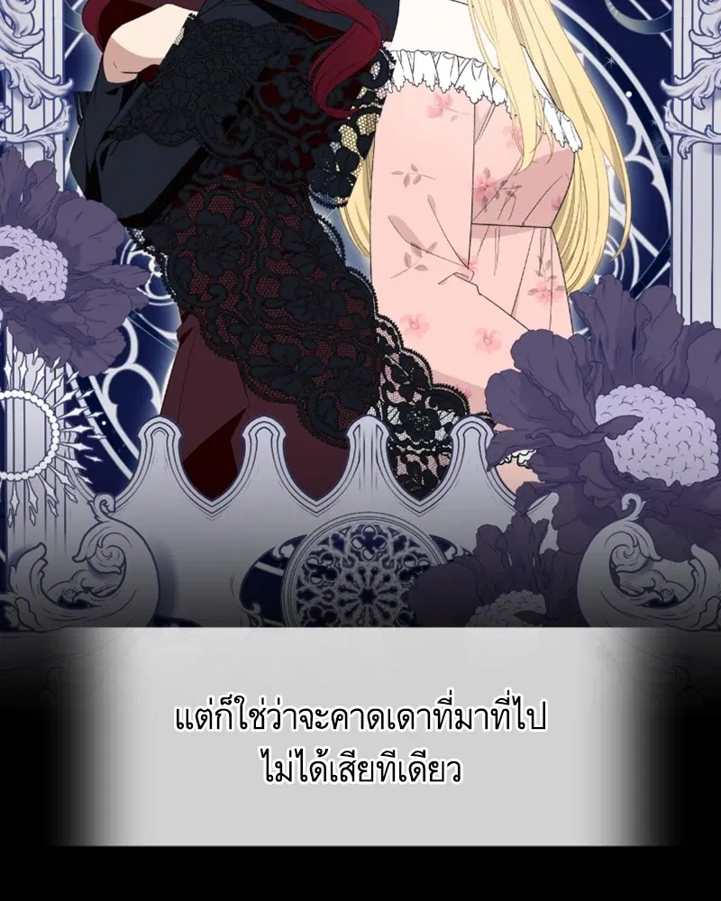 หน้า 73 จาก 105