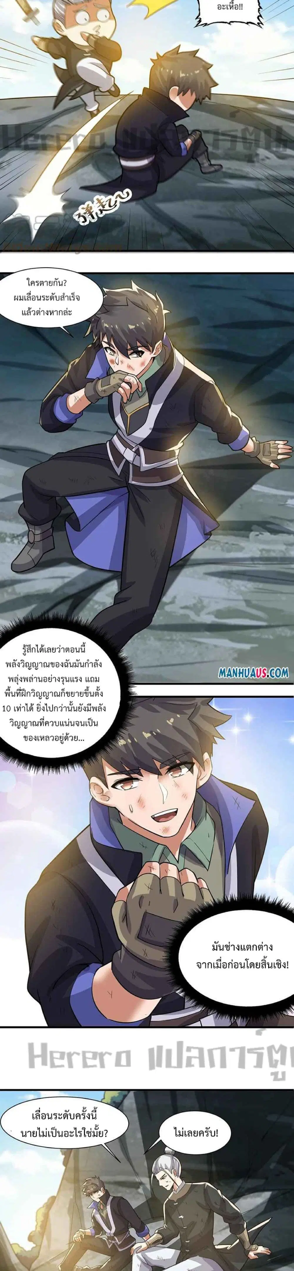 หน้า 17 จาก 22