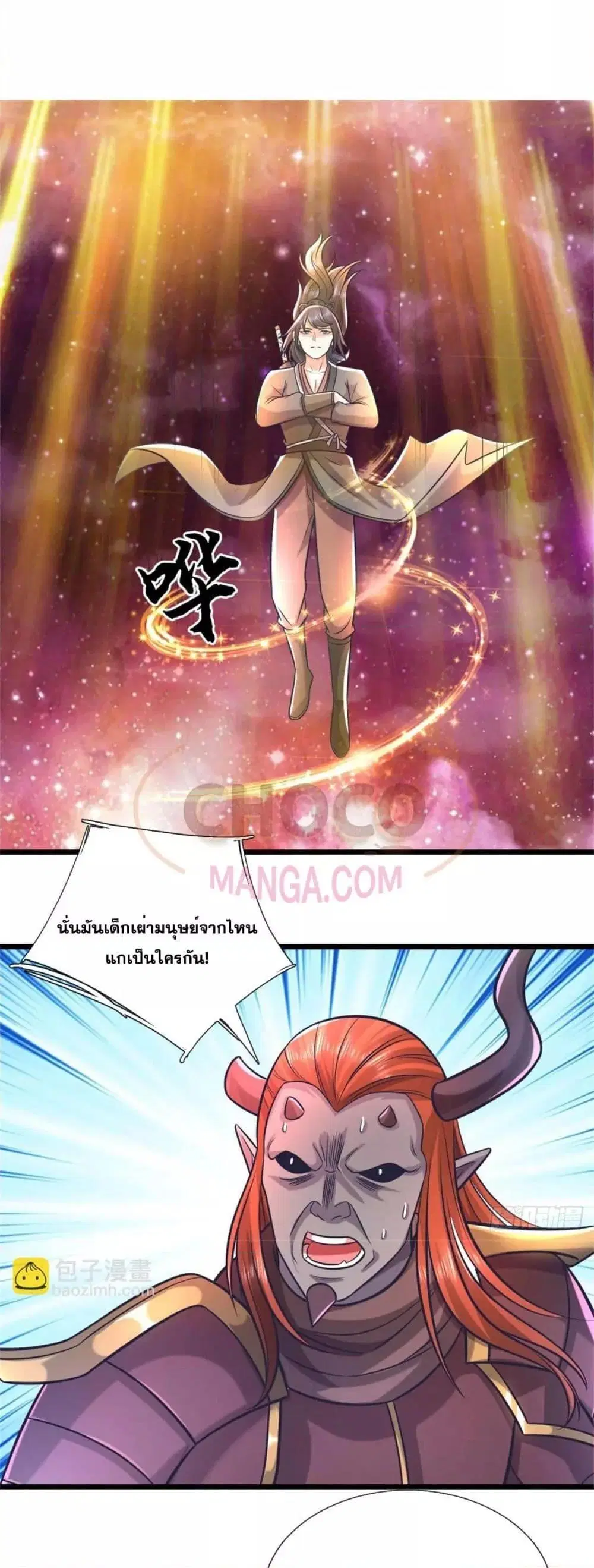 หน้า 2 จาก 22
