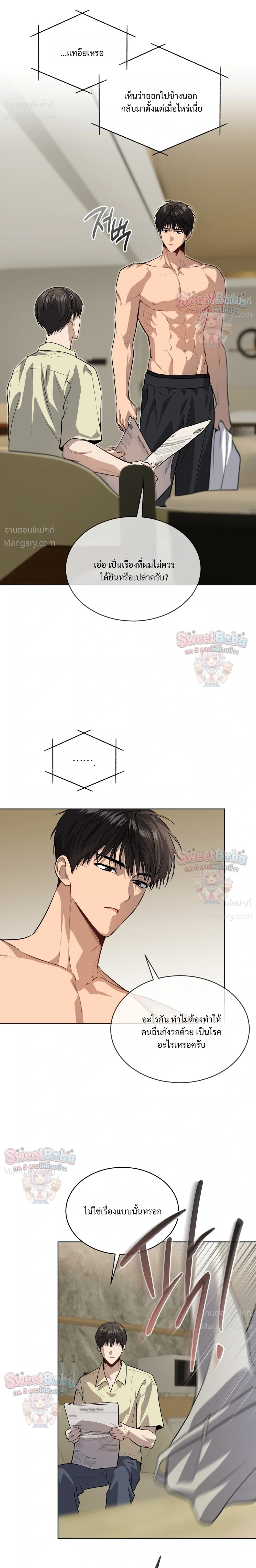 หน้า 13 จาก 29