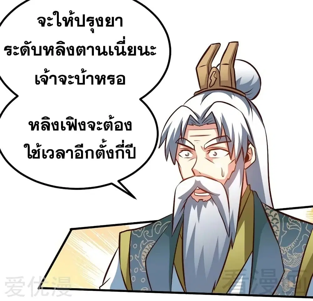 หน้า 19 จาก 36