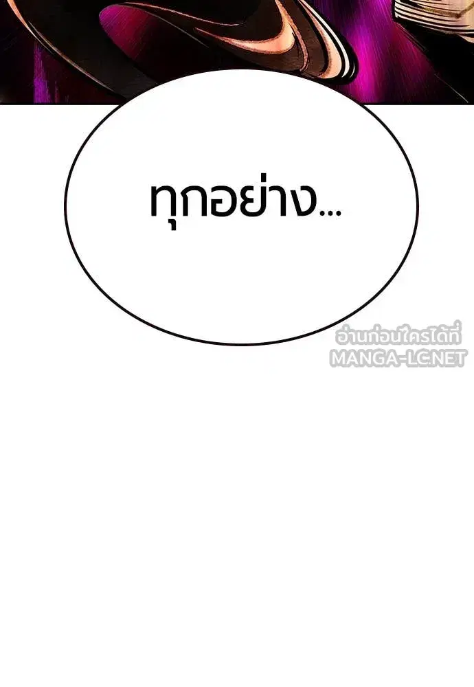หน้า 167 จาก 195