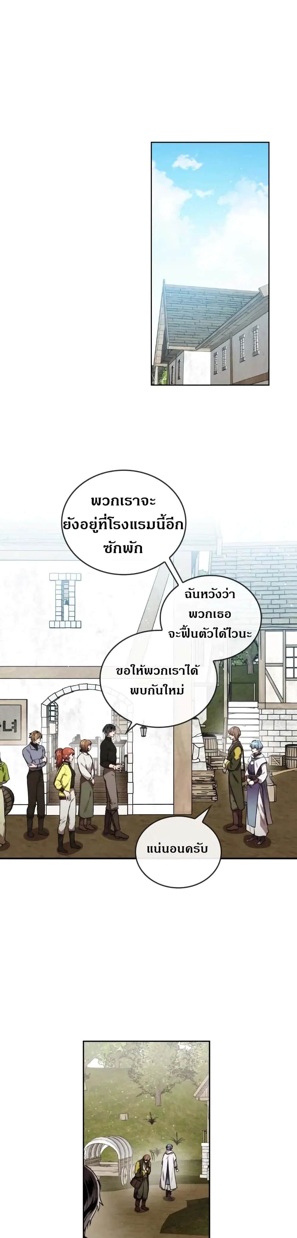 หน้า 19 จาก 29