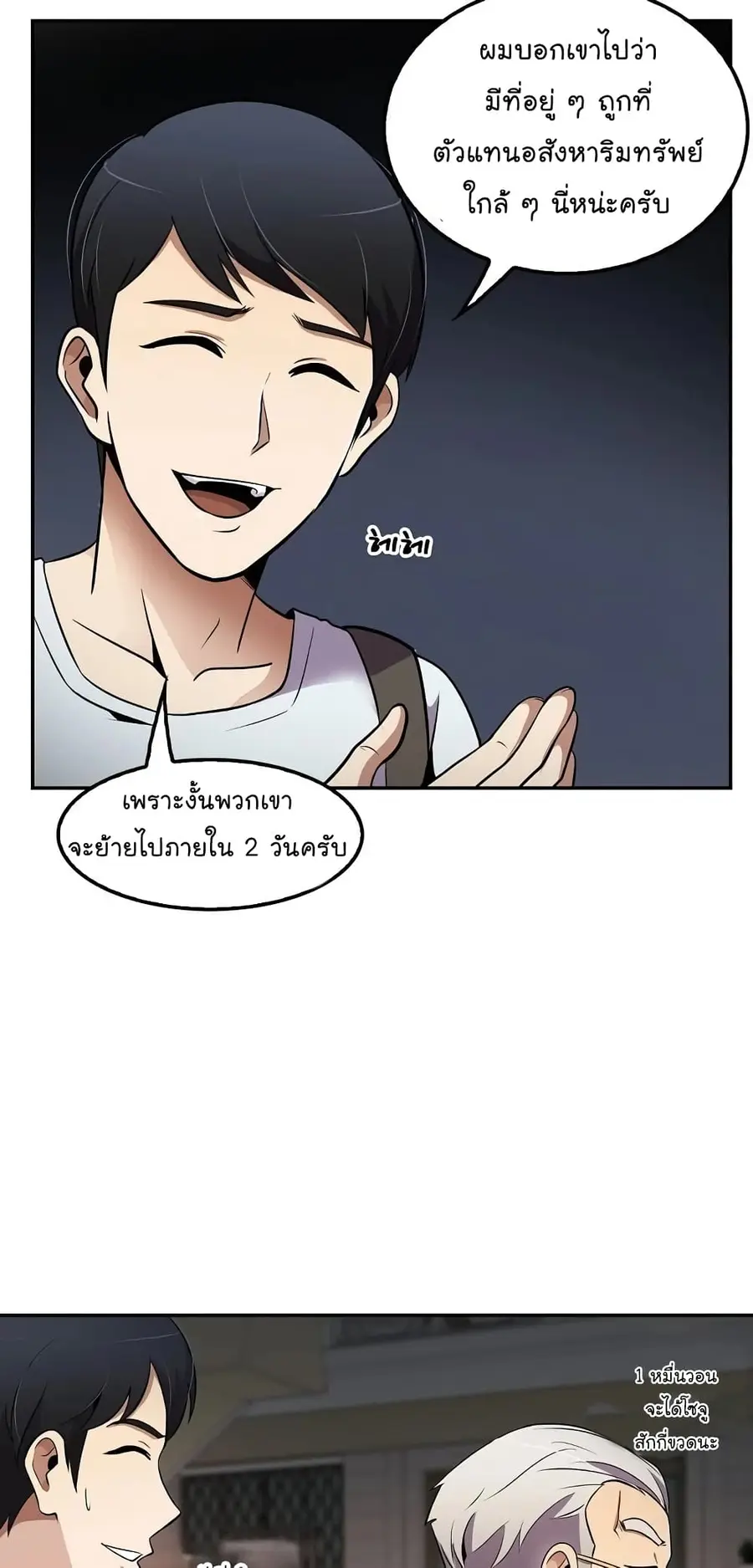 หน้า 51 จาก 74