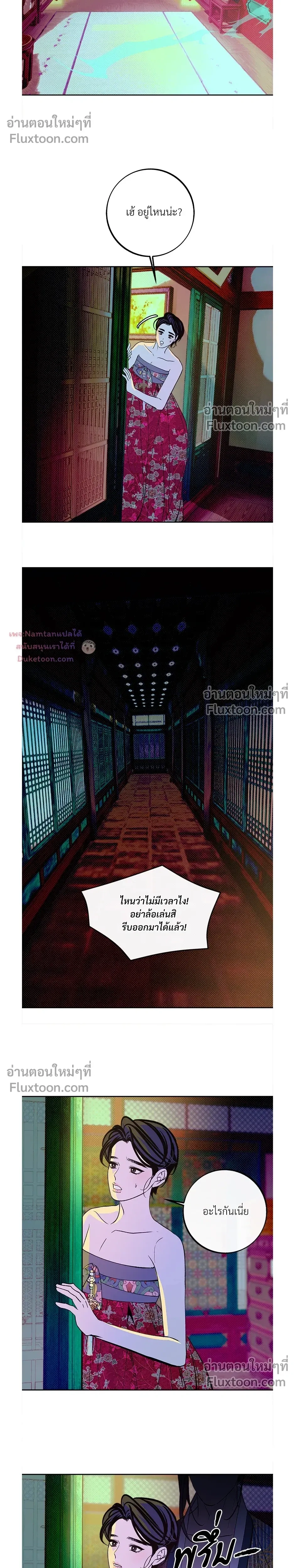 หน้า 14 จาก 22