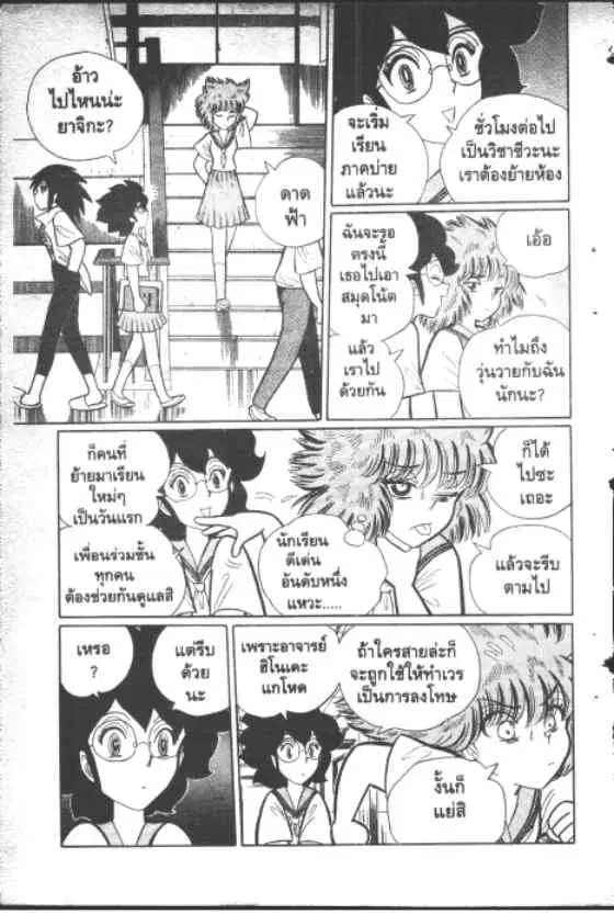 หน้า 2 จาก 10
