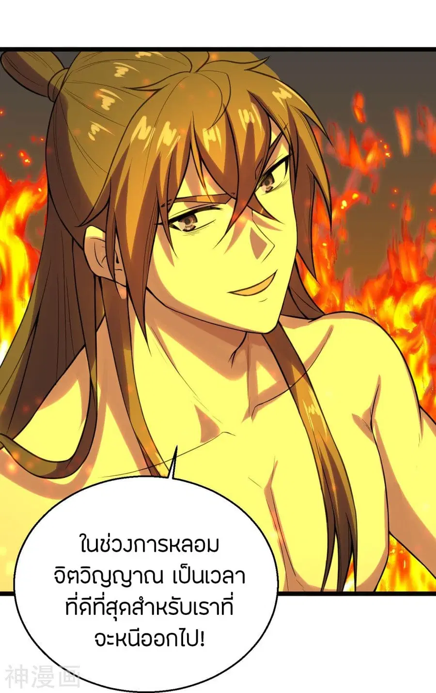หน้า 28 จาก 37