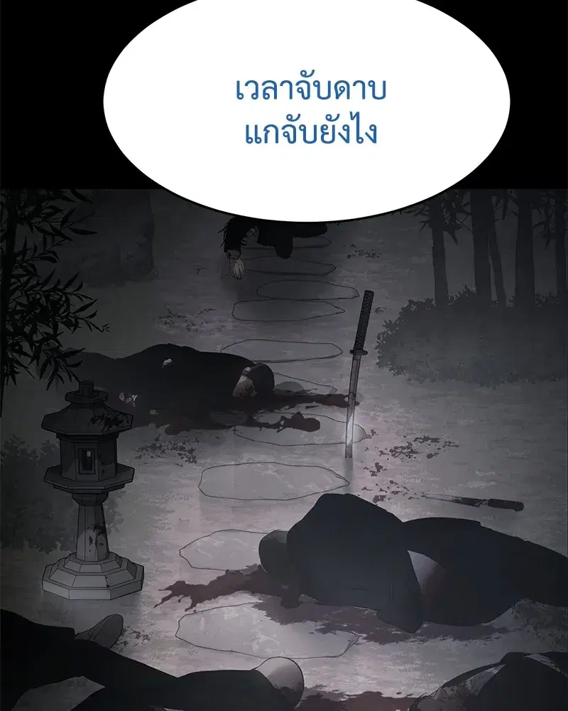 หน้า 203 จาก 231