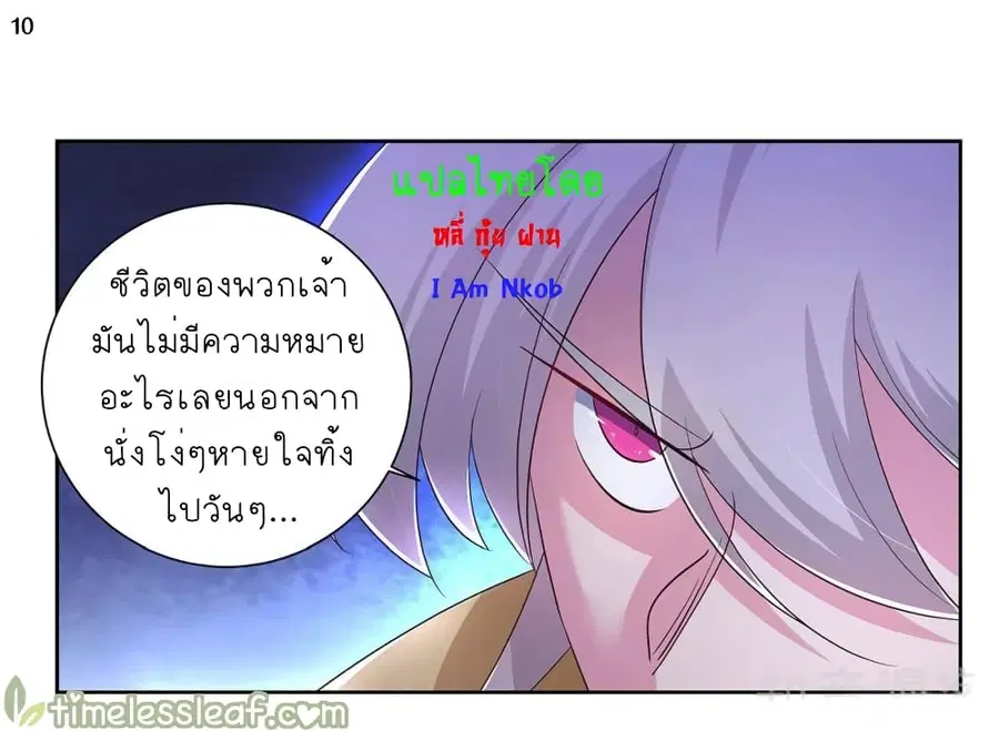 หน้า 11 จาก 31