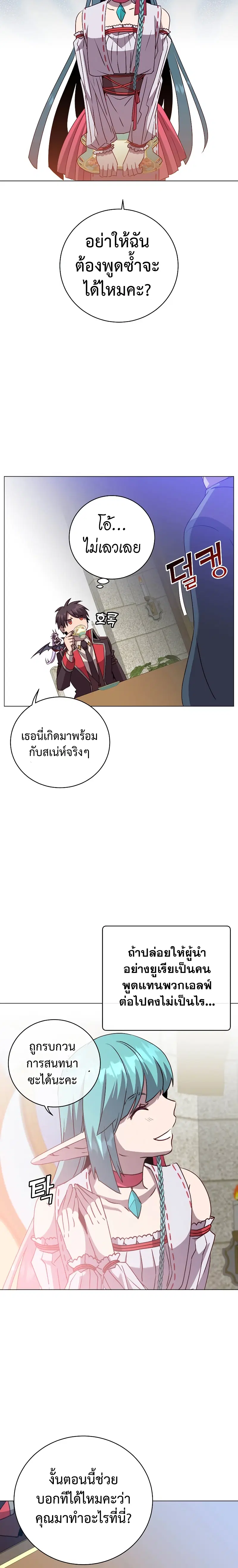 หน้า 20 จาก 24