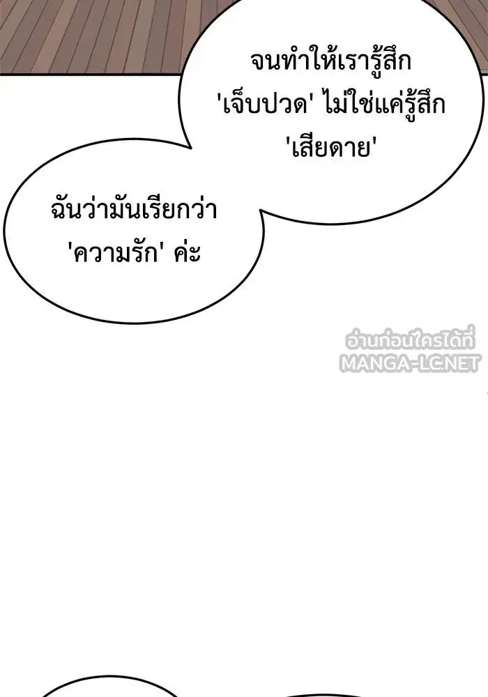 หน้า 177 จาก 200