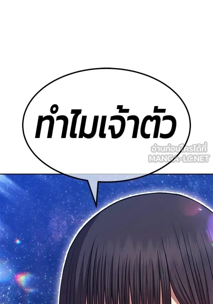 หน้า 214 จาก 456