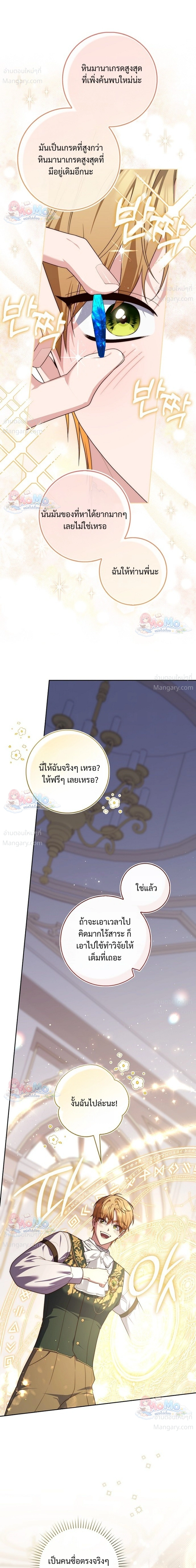 หน้า 31 จาก 50