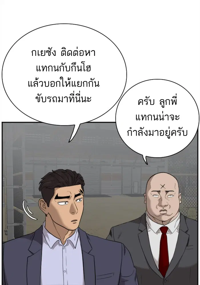 หน้า 82 จาก 122