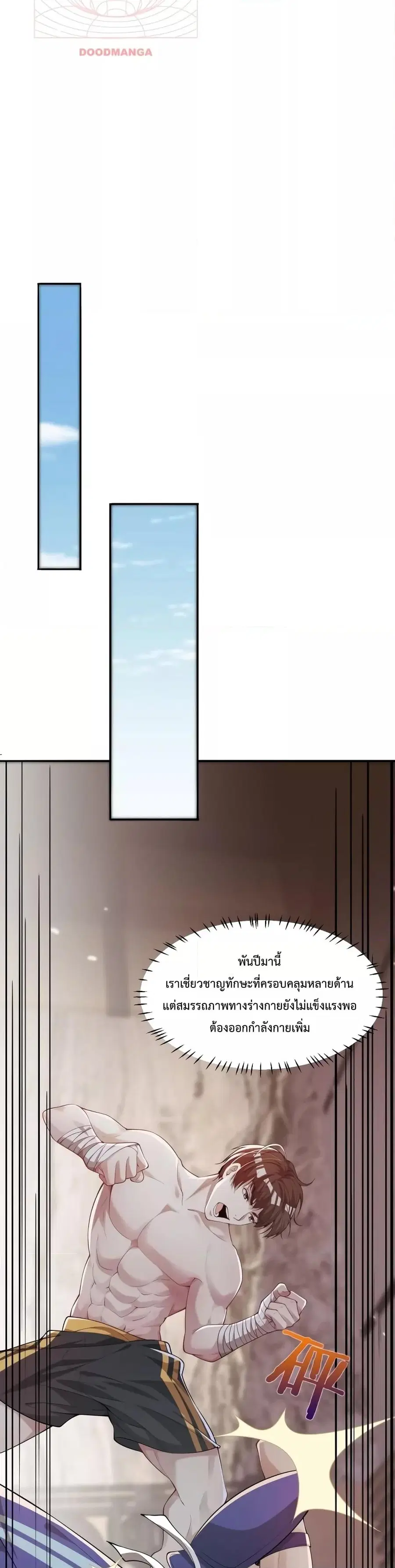 หน้า 6 จาก 22
