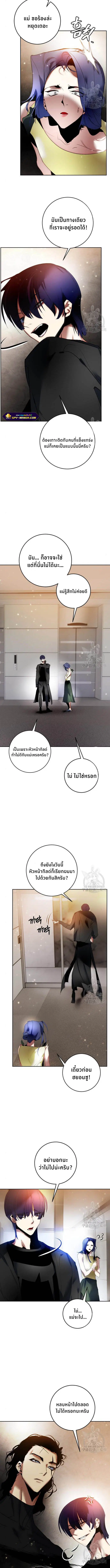 หน้า 10 จาก 11